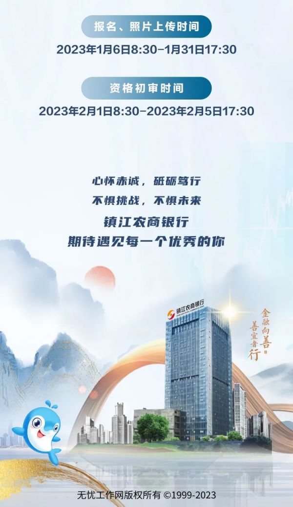 微信图片_20230107102635