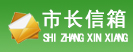 镇江市市长 徐曙海